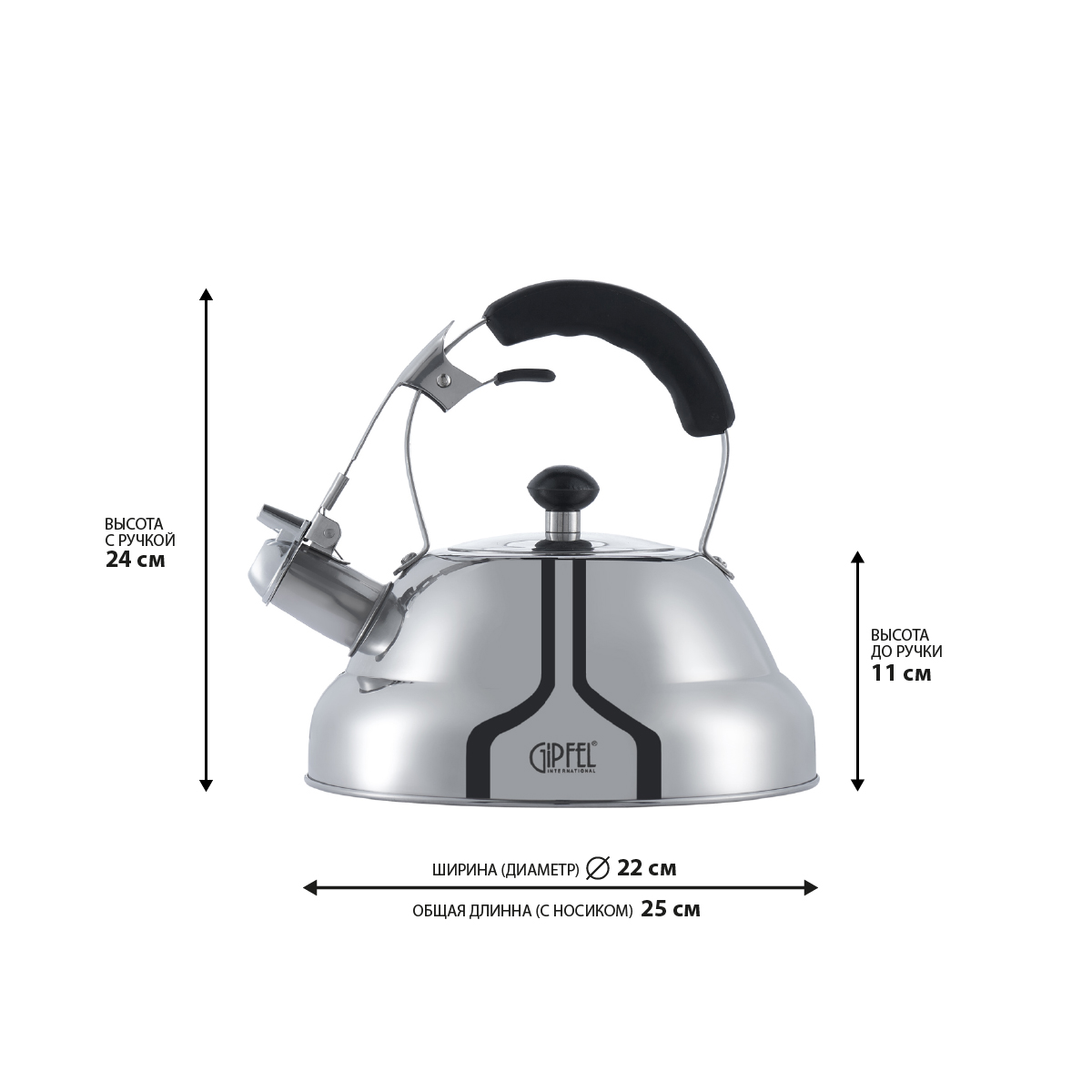 картинка 8600 GIPFEL Чайник со свистком COSMO 2,5л. Материал: нерж сталь. Цвет: металл. от магазина Gipfel